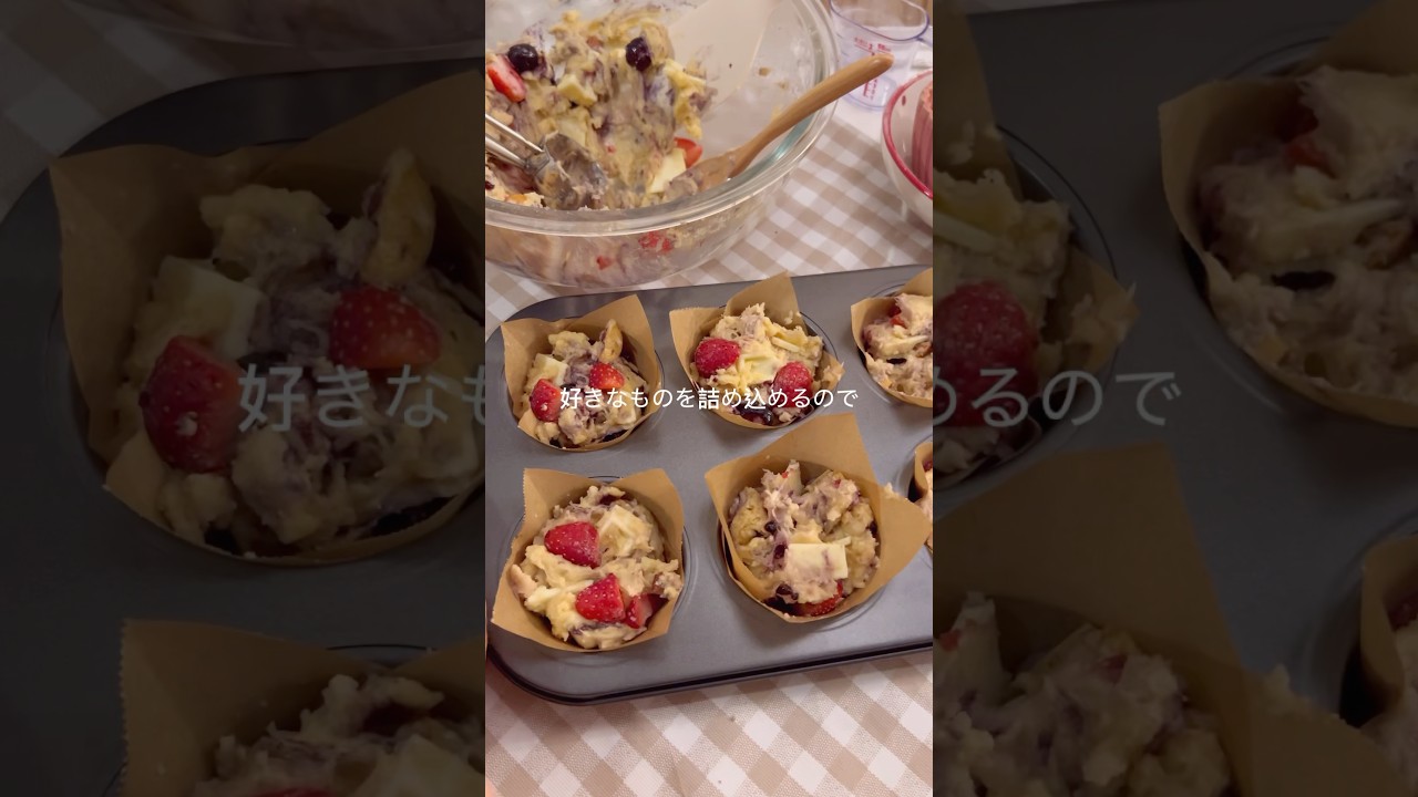 イェーガー(家が)スタバになるマフィン　#お菓子作り #バレンタイン #マフィン #かわいい