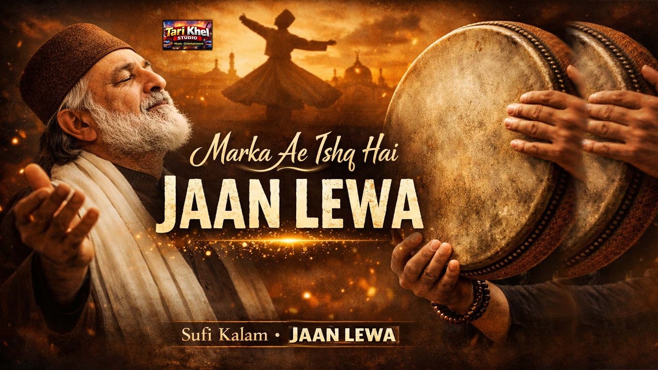 Marka Ae Ishq – Jaan Lewa Marka Ae Ishq (Sufi Version) مارکہ اے عشق ہے جان لیوا