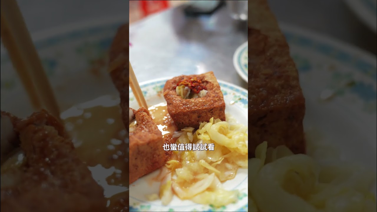 田中必吃的五間店！人均竟在百元內！竟然都是超過30年的老店。-#古早味#田中 #美食 #food #fyp #日常 #彰化 #彰化美食 #foodie #老店