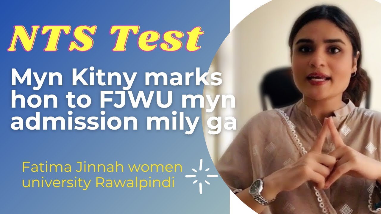 NTS Myn kitny Marks Lany zarori Detail | Fatima Jinnah Women Uni Transport | Shahzeena rahim | Fjwu