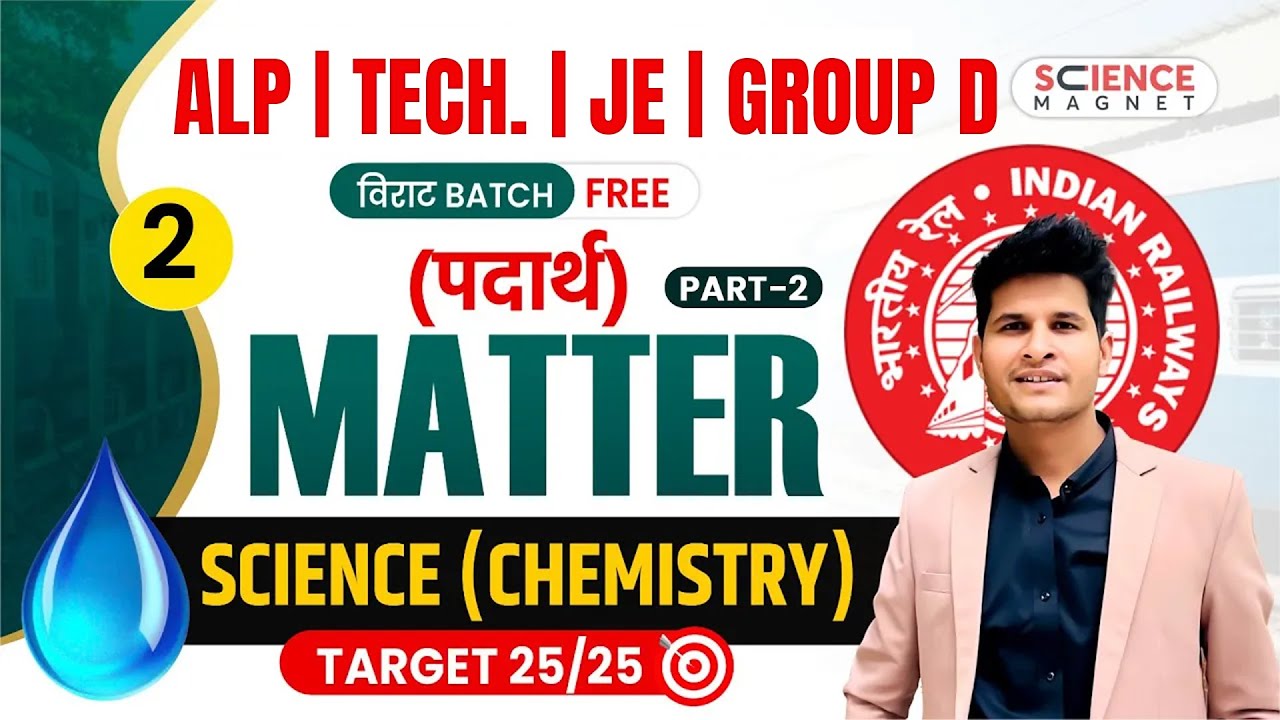 Class - 02 | Matter Part 2 | Railway ALP Tech. JE & Group D विराट Batch | Neeraj Sir #विराट_Batch