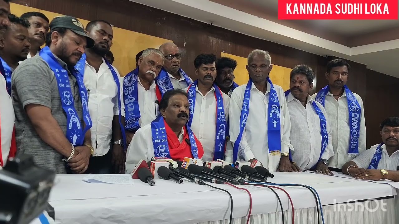 SC-ST ಅಲೆಮಾರಿ ಸಮುದಾಯದ ಒಳ ಮೀಸಲಾತಿಗೆ ಅನ್ಯಾಯ ಮಾಡಿದ#CM ಸಿದ್ದರಾಮಯ್ಯ ವಿರುದ್ಧ ಅಟ್ರಾಸಿಟಿಪ್ರಕರಣ #DSS#N ಮೂರ್ತಿ