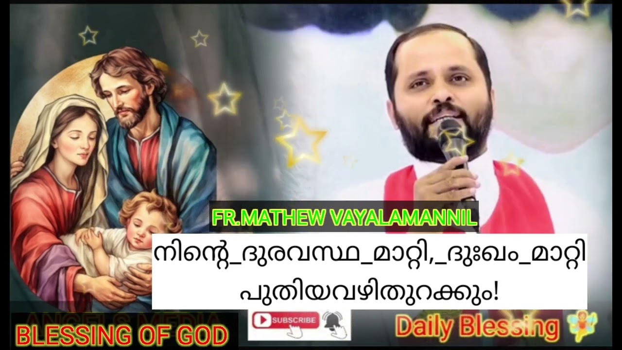DAILY BLESSING 3.8.2025FR.MATHEW VAYALAMANNILCST#sanoopkanjamala#prayer#frmathewvayalamannil