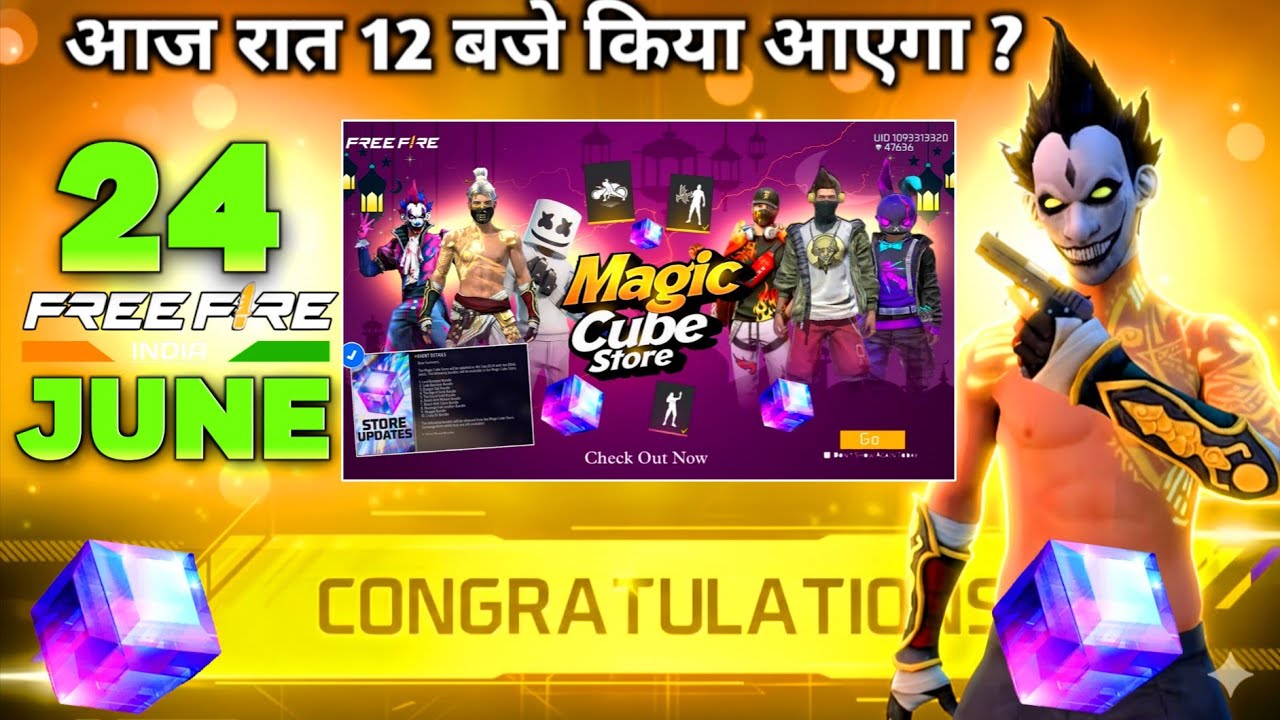 24 JUNE TONIGHT UPDATE 2026 😱 | MAGIC CUBE STORE UPDATE CONFIRMED 🤯| FREE FIRE NEW EVENT| FF NEW ...