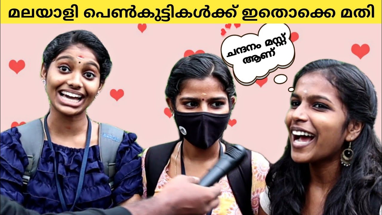 How To Impress a Mallu Girl? Kerala Girls Open Talk | Boys Must watch | Public Opinion | Asish A K