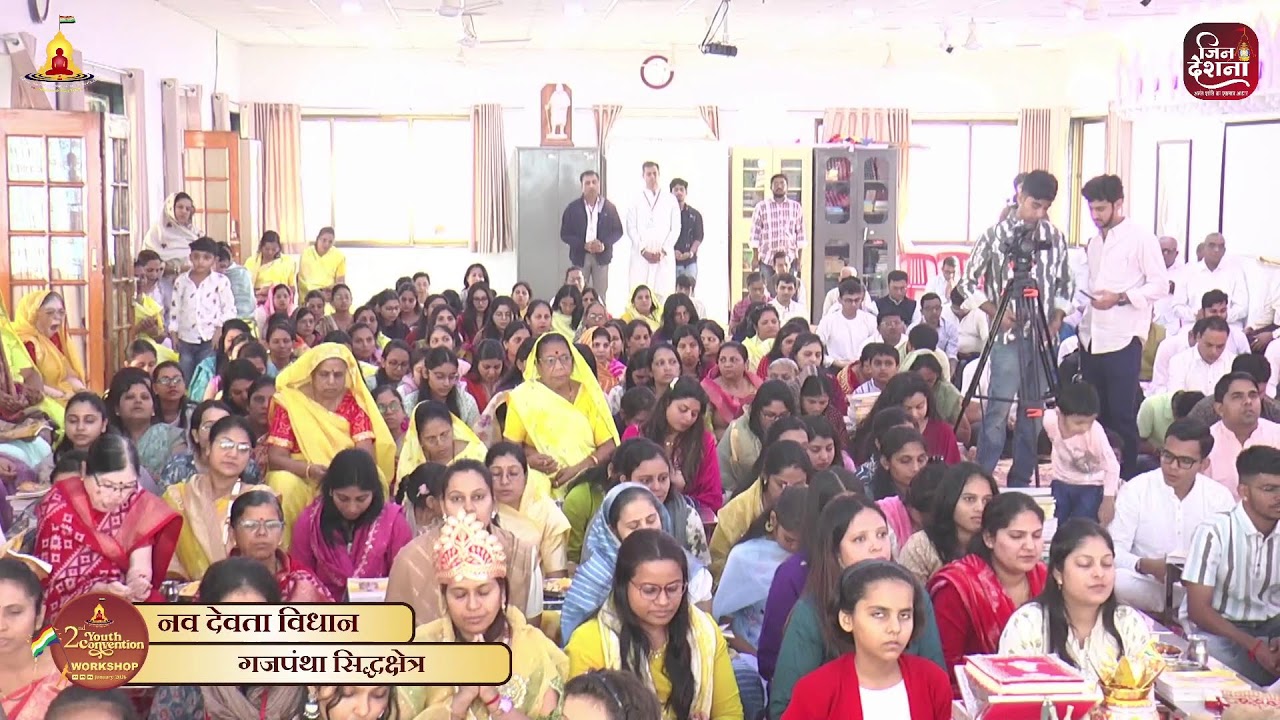 YOUTH CON. GAJPANTHA