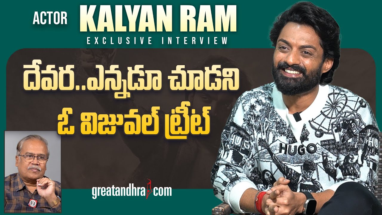 Exclusive Interview With Kalyan Ram | Devil | greatandhra.com