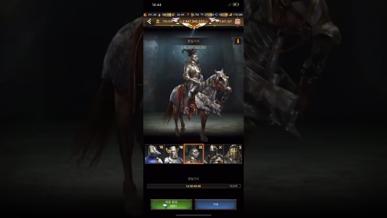 Dragoon 2.780.000.000 Start Part 1 recruitment of soldiers - Rise of Empire