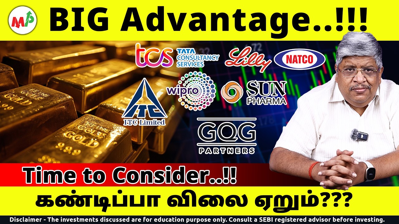 Tata-வில் எல்லாரும் எதிர்பார்த்த அந்த ஒரு விஷயம் coming?? | Gold | TCS  | Natco | Wipro | Muthoot |