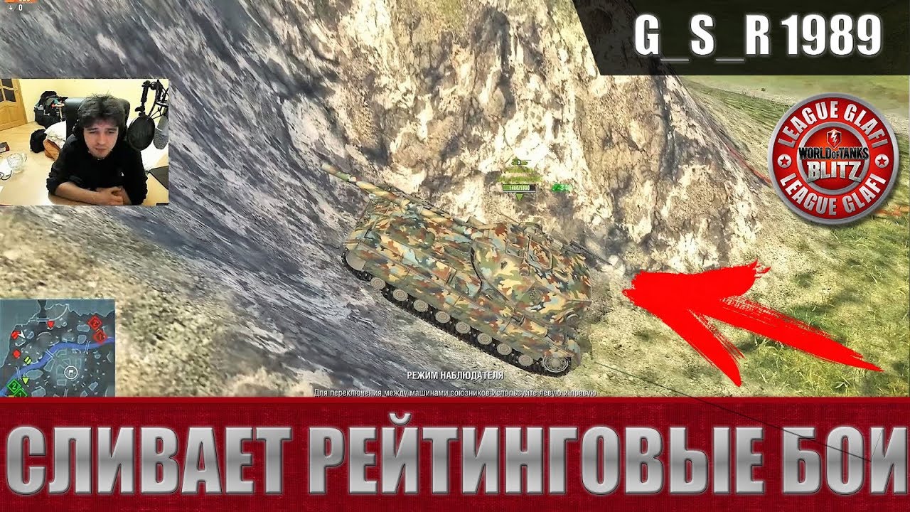 WoT Blitz - Клоуны мира танков. Скиловик спецом сливает катки - World of Tanks Blitz (WoTB)