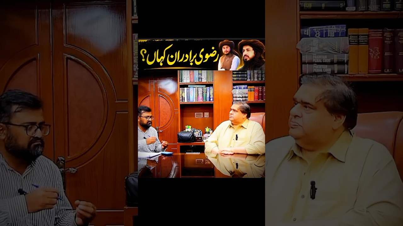 where is saad rizvi 🔴|Tlp laywer latest interview 🔴|saad rizvi latest newss|#tlp#shorts#viral
