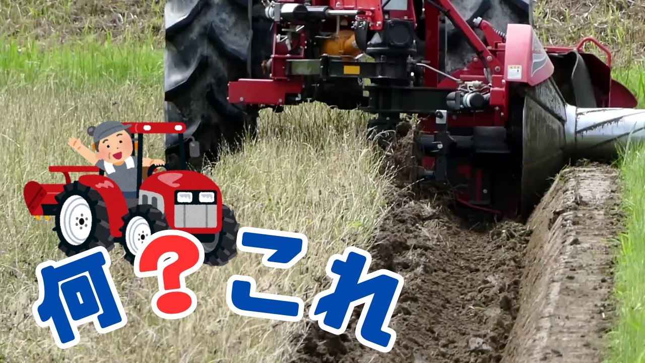 【働く車・重機のコンピレーション】水田タイムラプス & 畔取りトラクター #重機 #働く車 #トラクター