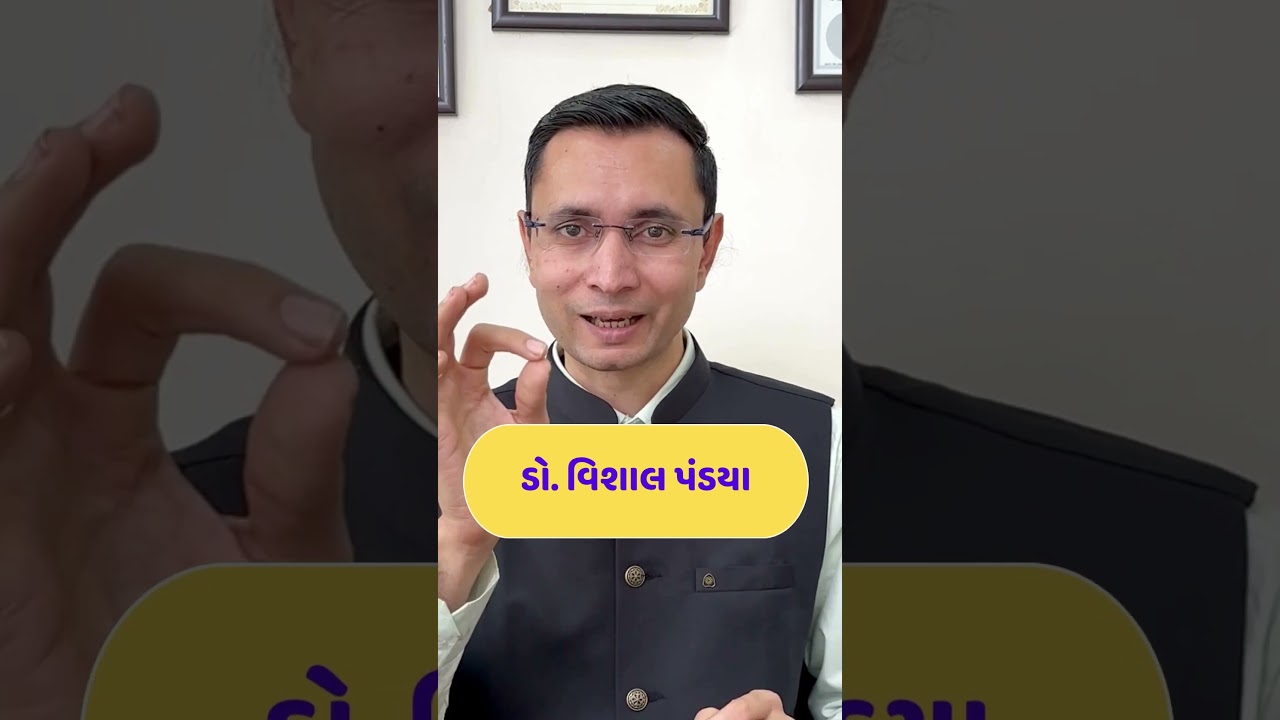 Learn Ayurvedic remedies to improve digestion. #gujarati #ayurveda #healthtips #doctor