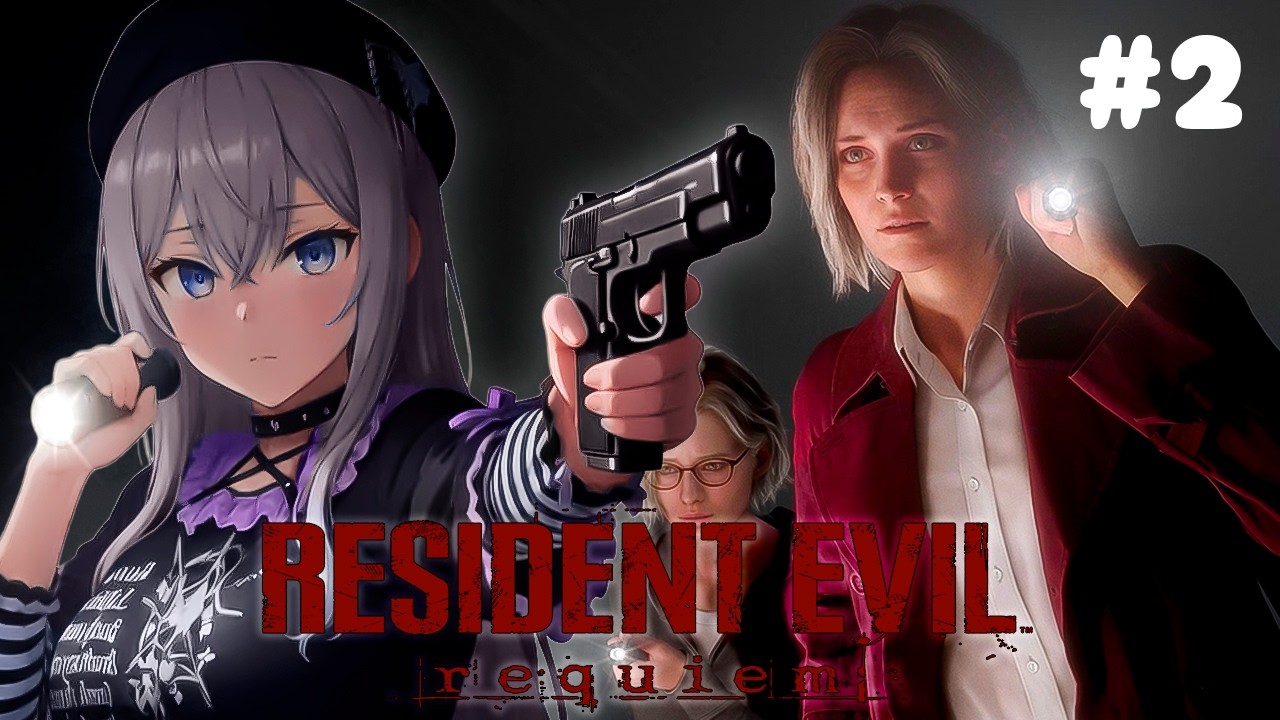 【バイオ9】🙀レクイエム１発の弾丸をどう賢く使うか？Прохождение!! Resident Evil Requiem