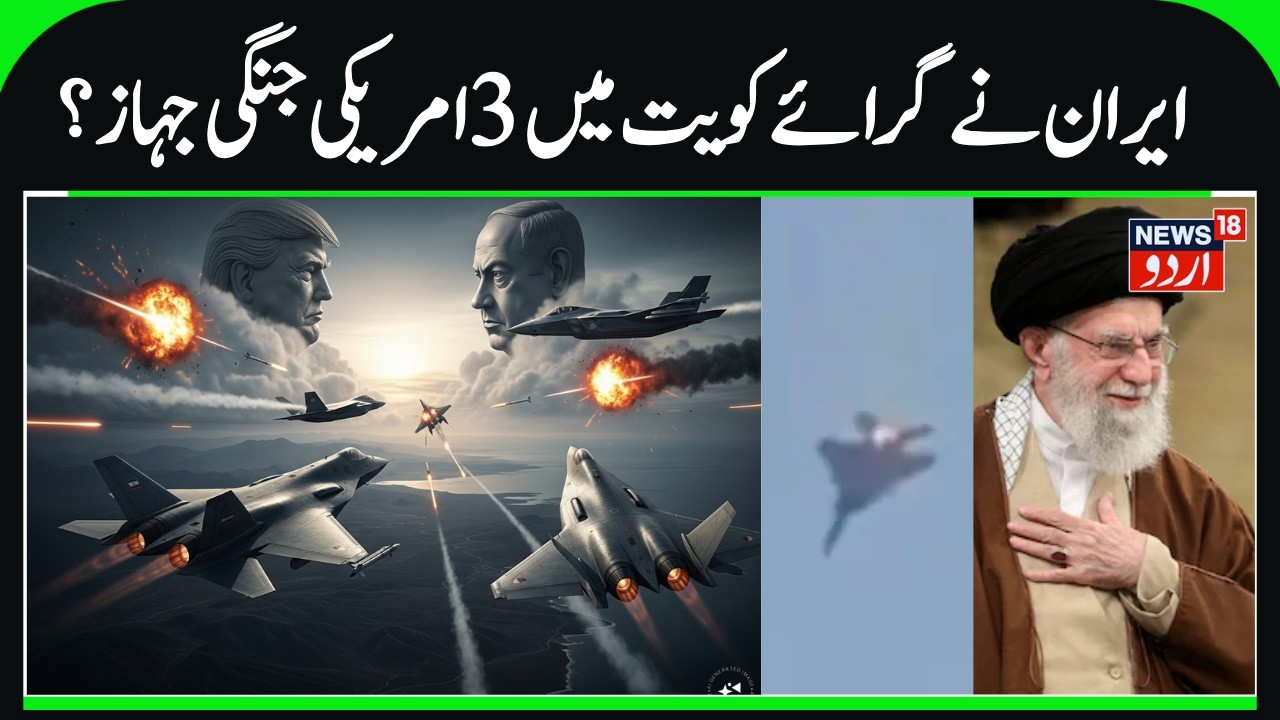 3 US  F-15 fighter jets Destroyed by Iran? | American Airbases attacked in Gulf Countries by Iran