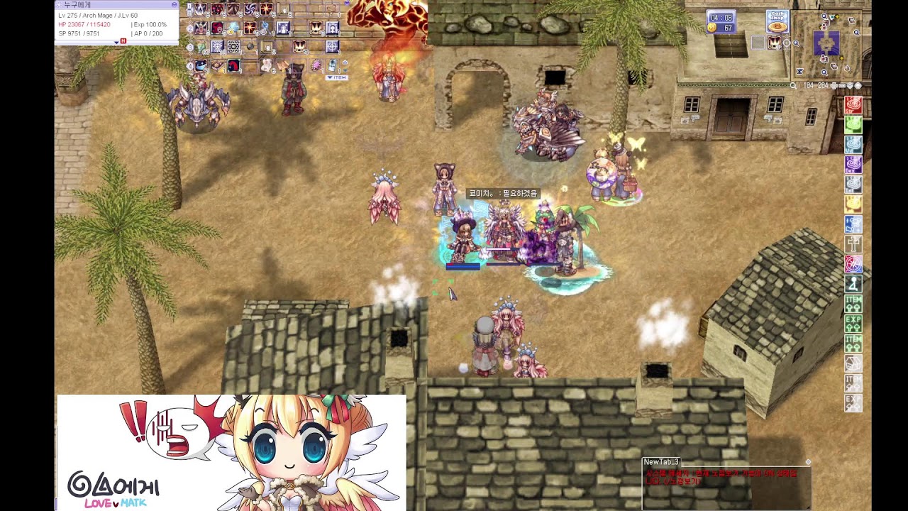 KRO Arch Mage CHAPTER 1