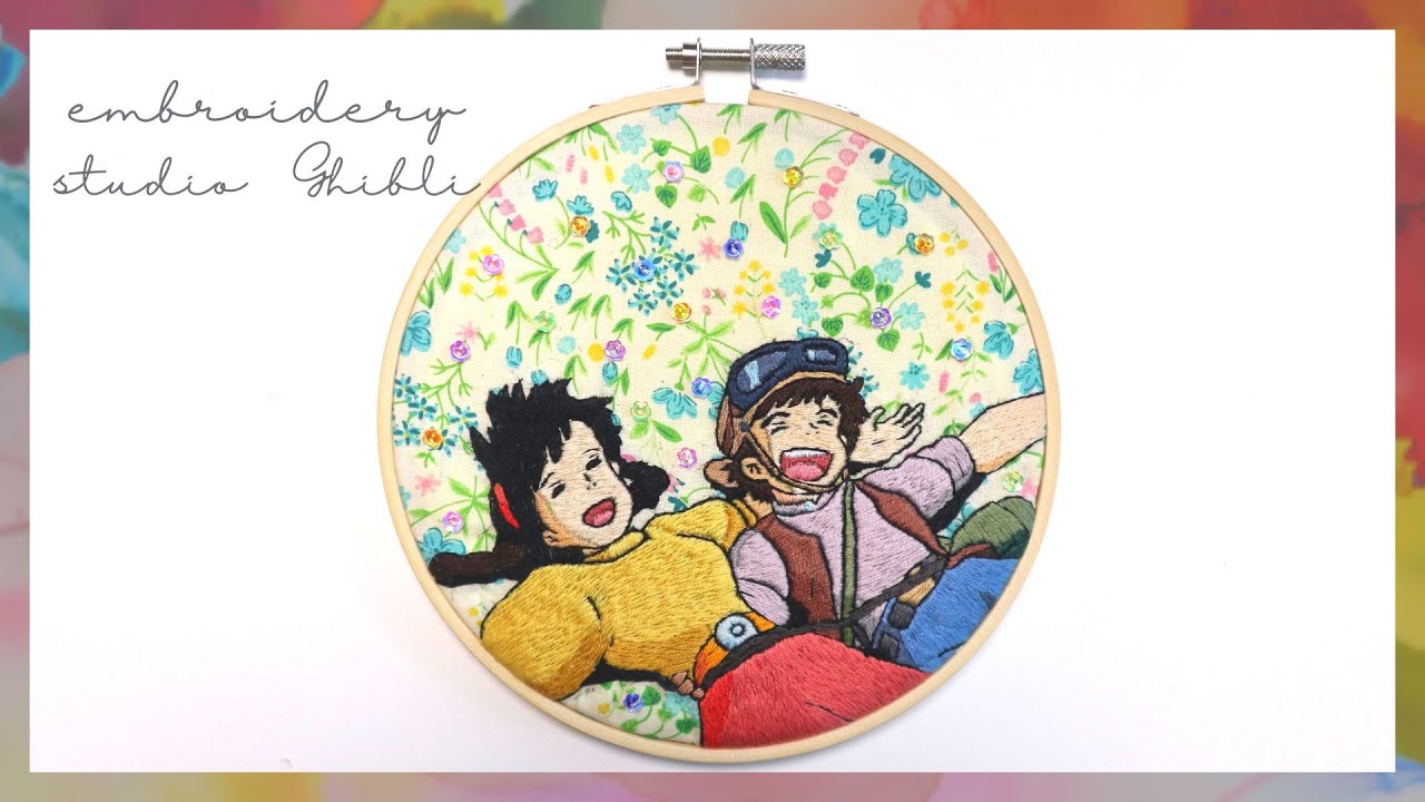 【刺繍メイキング】ラピュタの刺繍のやり方【スタジオジブリ】[Embroidery] How to embroider Laputa: Castle in the Sky [Studio Ghibli]