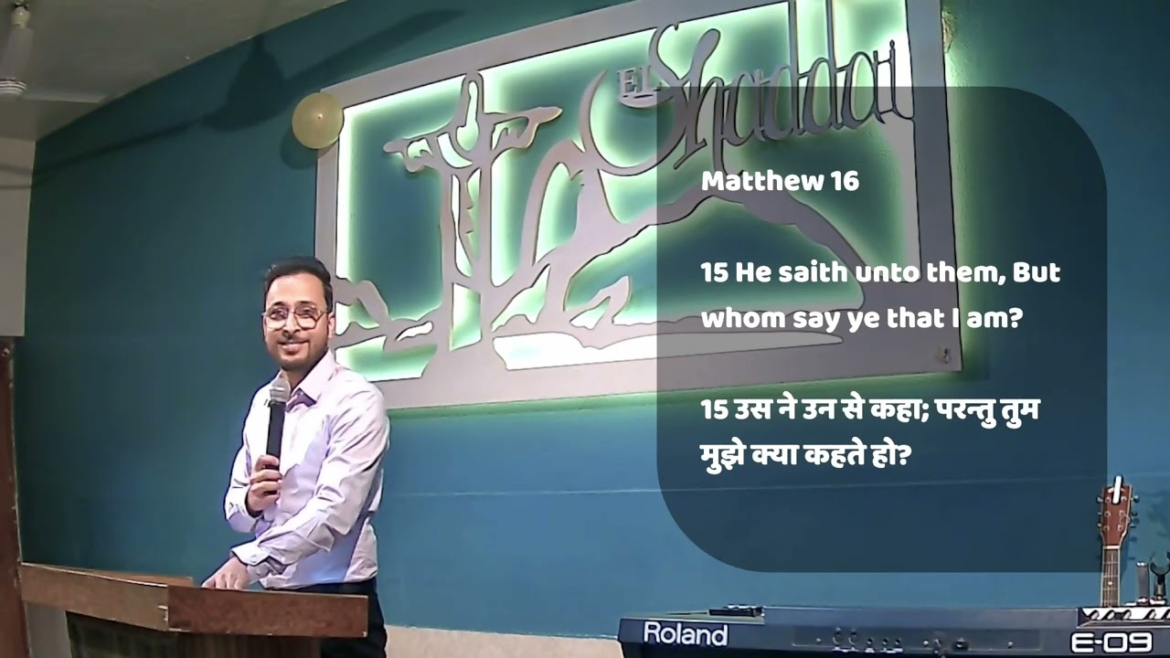 To Stay in the Group || Hindi Sermon || || Church Anniversary 2024