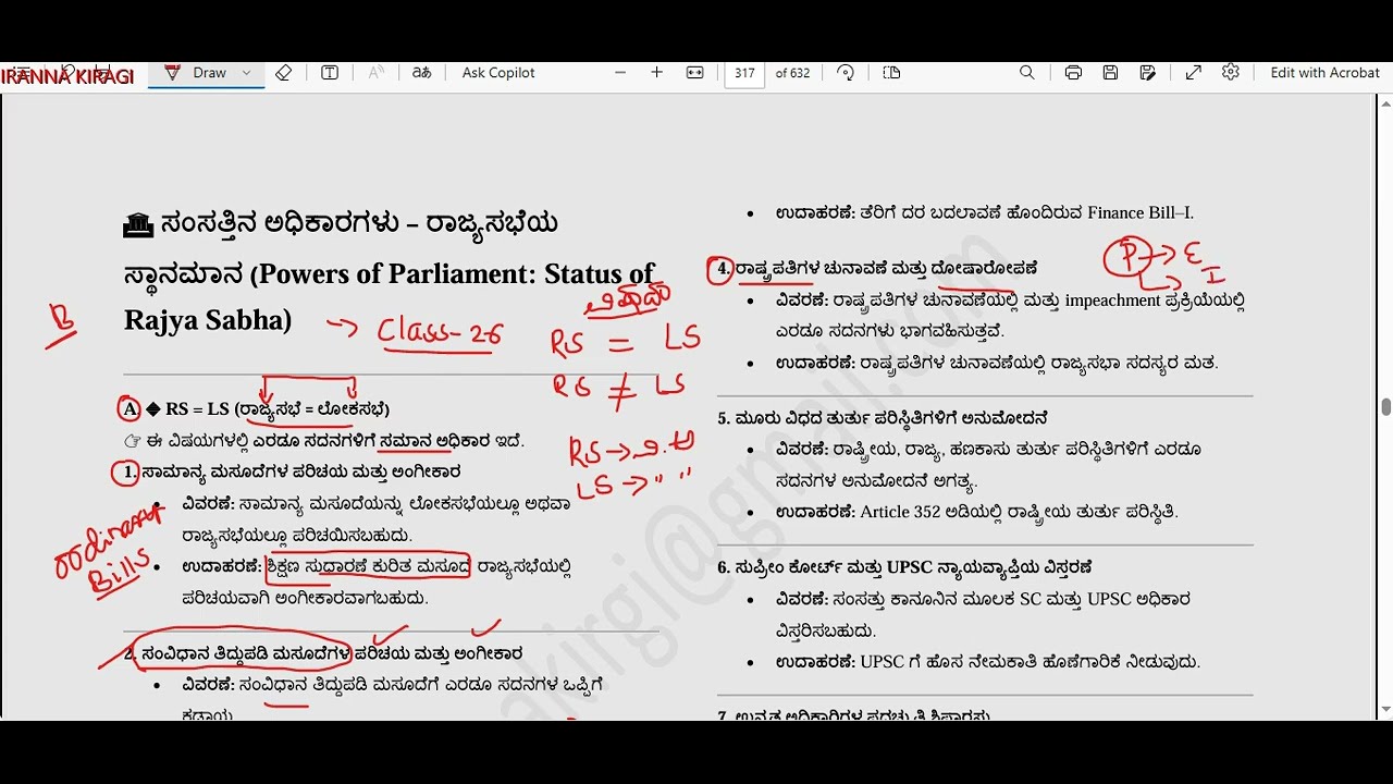 Class-26|POWERS OF PARLIAMENT – Explained|#PowersOfParliament #IndianConstitution