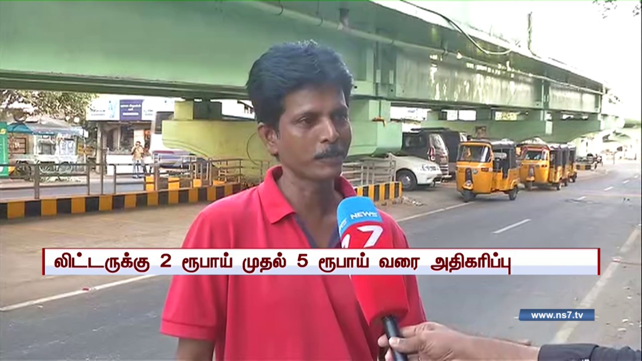 Private agencies raises milk prices in Tamil Nadu | News7 Tamil