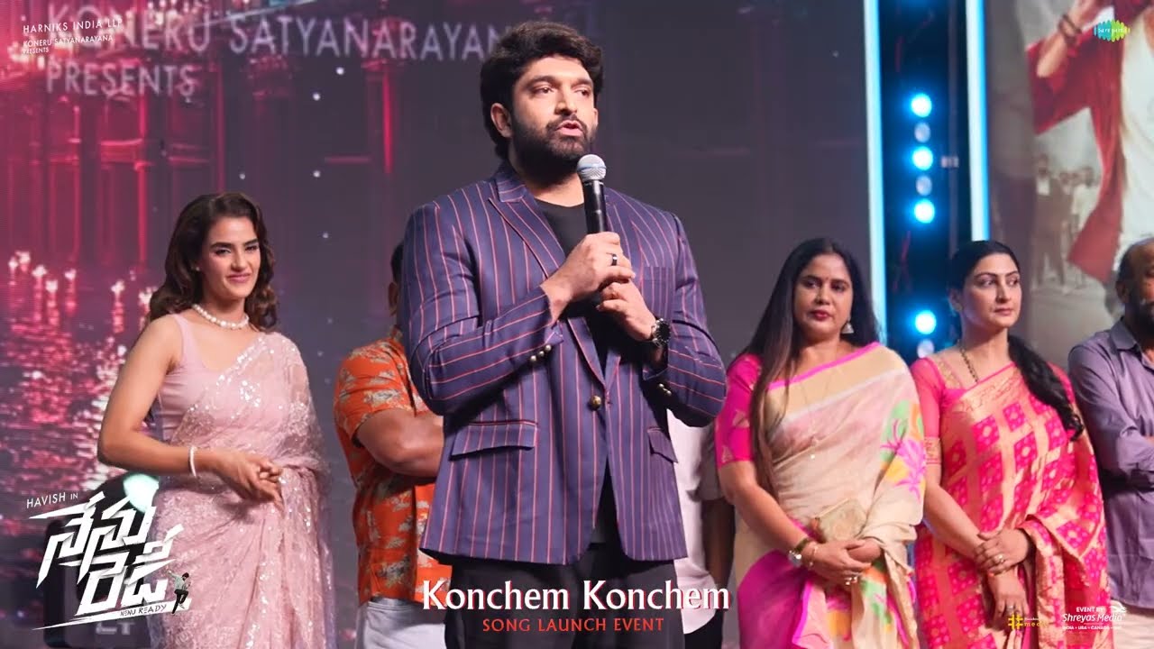 KONCHEM KONCHEM Song Launch Highlights | Nenu Ready | Havish | Kavya Thapar | Shreyas Media