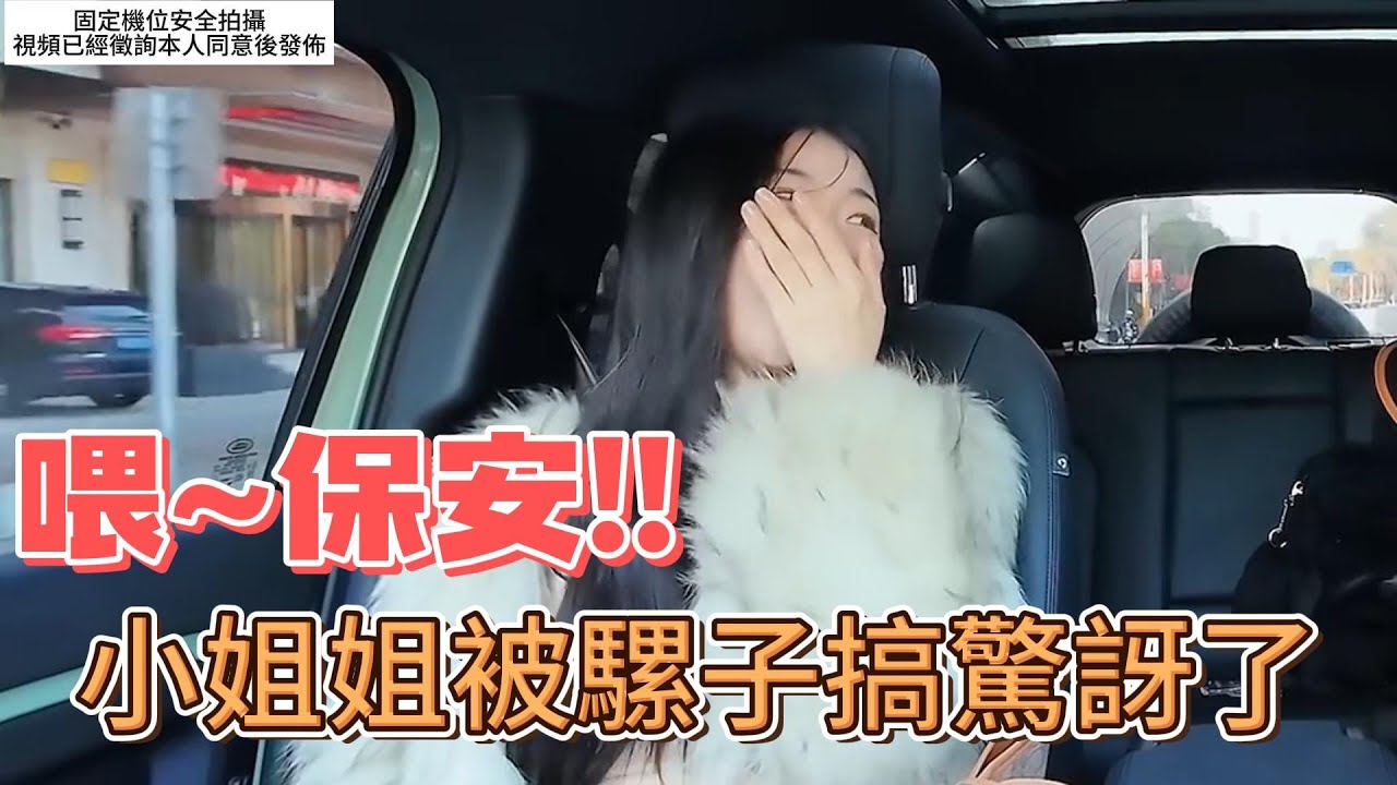 【調調】搭車遇到唱將你會怎樣合輯111(黑蝙蝠中隊/突然好想你) #的士 #計程車 #網紅 #唱歌 #搞笑 #驚喜 #愛唱歌的母腦斧 #愛唱歌的騾子