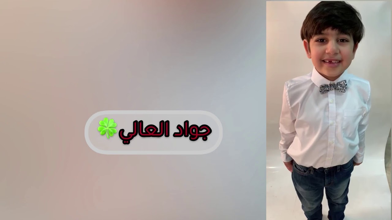 مولد وليد الكعبة أمير المؤمنين علي عليه السلام  اللهم تقبله يا الله