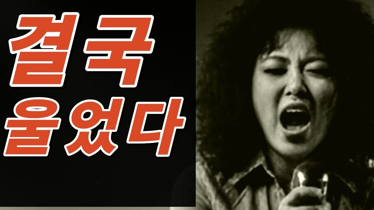 참아왔던 그녀의 밤…｜5060 여성 락발라드 라디오 Vol.4