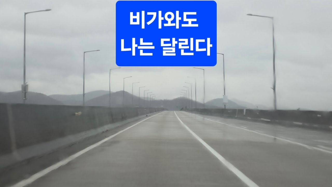 (260302)울산광역시 중구 서동~경상북도 경주시 경주역  #울산광역시 #울산 중구 #서동 #경상북도 #경주시 #7번국도 #국도 #신경주 #경주역 #역세권 #Kor #road