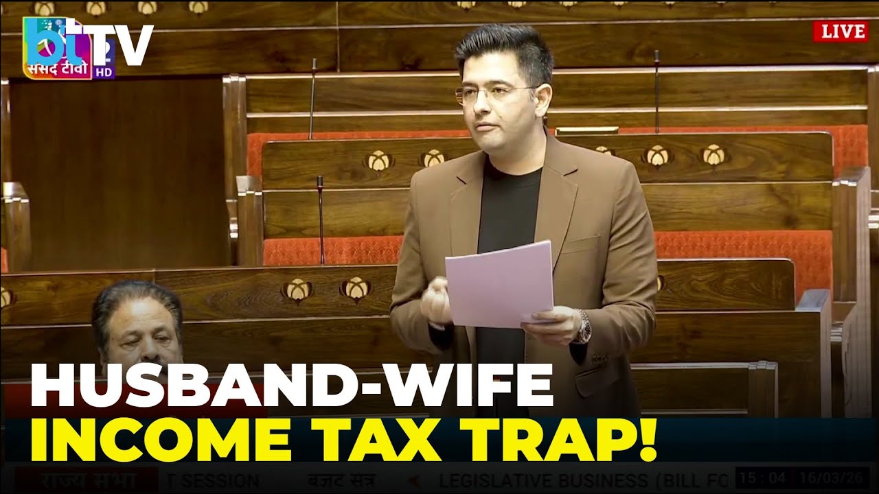 MP Raghav Chadha Raises Husband-Wife Tax Issue In Parliament | Joint Filing Proposal Explained