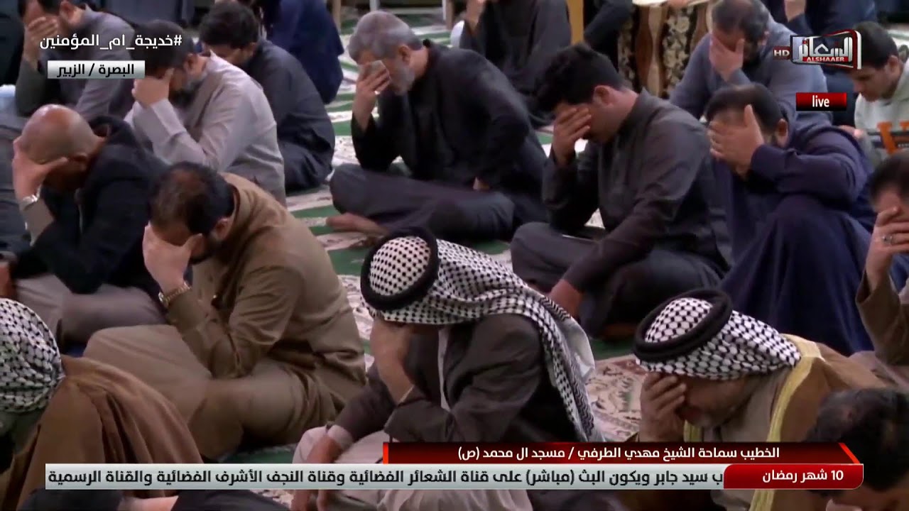 #مباشر#البصره_الزبير الخطيب سماحة الشيخ مهدي الطرفي / مسجد ال محمد (ص) اليوم العاشر #رمضان1446 هـ