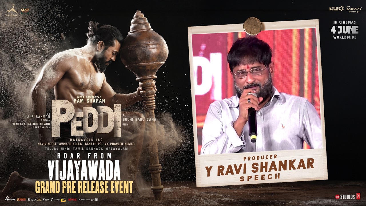 Y Ravi Shankar Speech | PEDDI Pre Release Event | Ram Charan | Janhvi Kapoor | Buchi Babu Sana