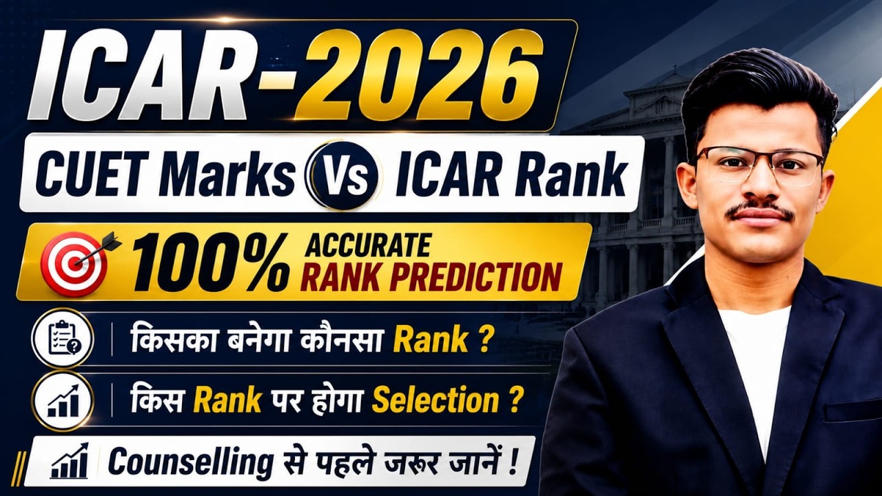 ICAR 2026 CUET Marks vs ICAR Rank 🔥 | 100% Accurate Rank Prediction | किस Rank पर होगा Selection?
