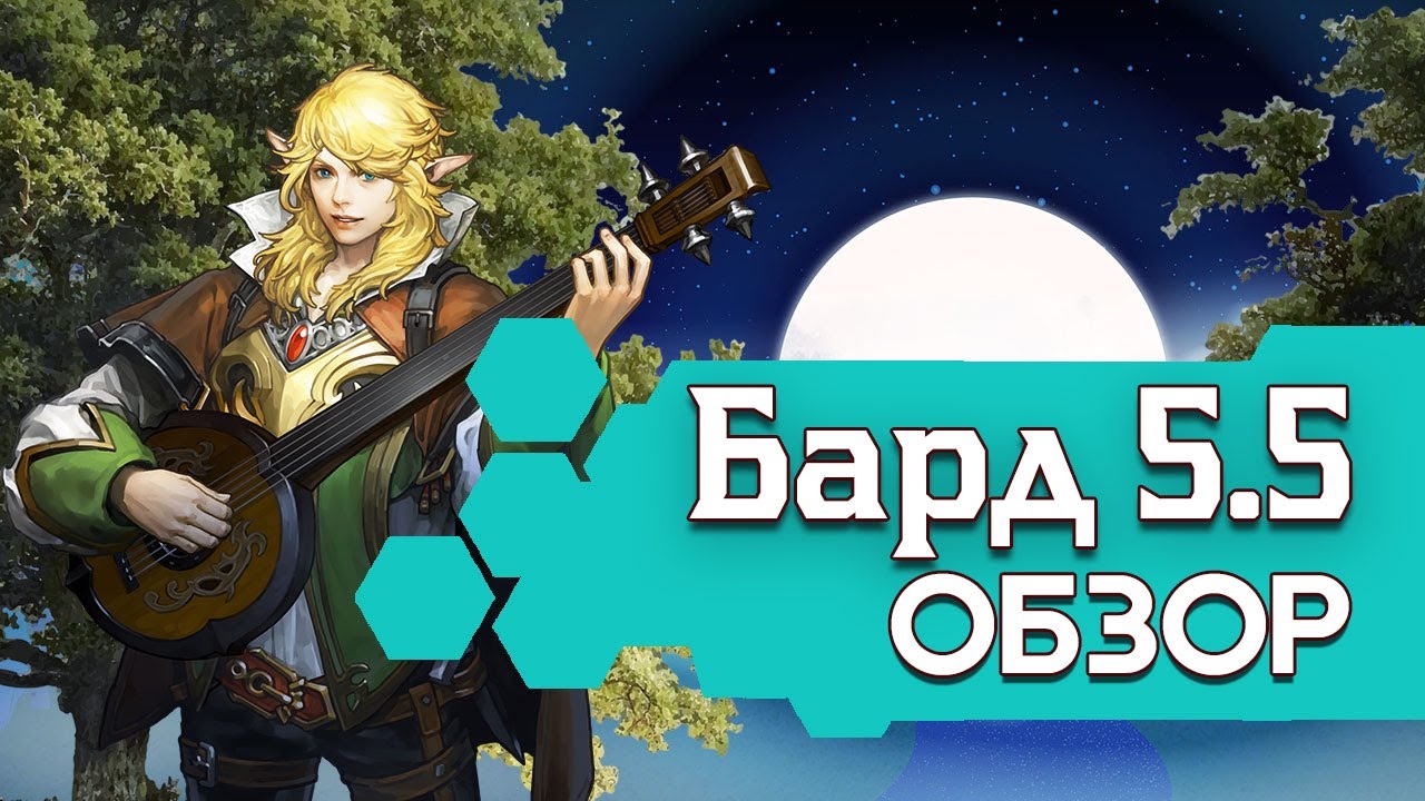 Бард 2024. Хорош или плох?
