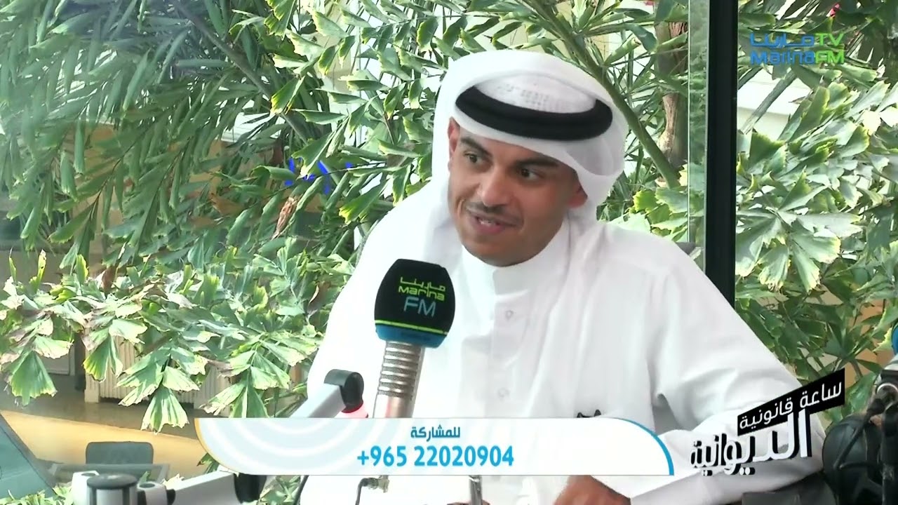 الجزء الثاني من موضوع مديونية المتوفي و التزامات الورثة مع المحامي سعود الهدبة