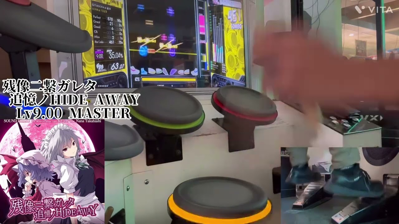 【GITADORA】残像二繋ガレタ追憶ノHIDE AWAY YouTube先行投稿