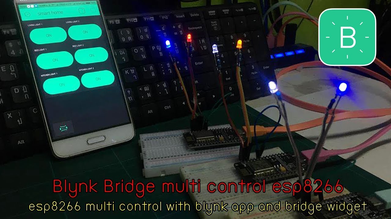 วิธีการทำพร้อมโค๊ดควบคุมไฟหลายจุดในบ้าน blynk bridge multi control esp8266 nodemcu