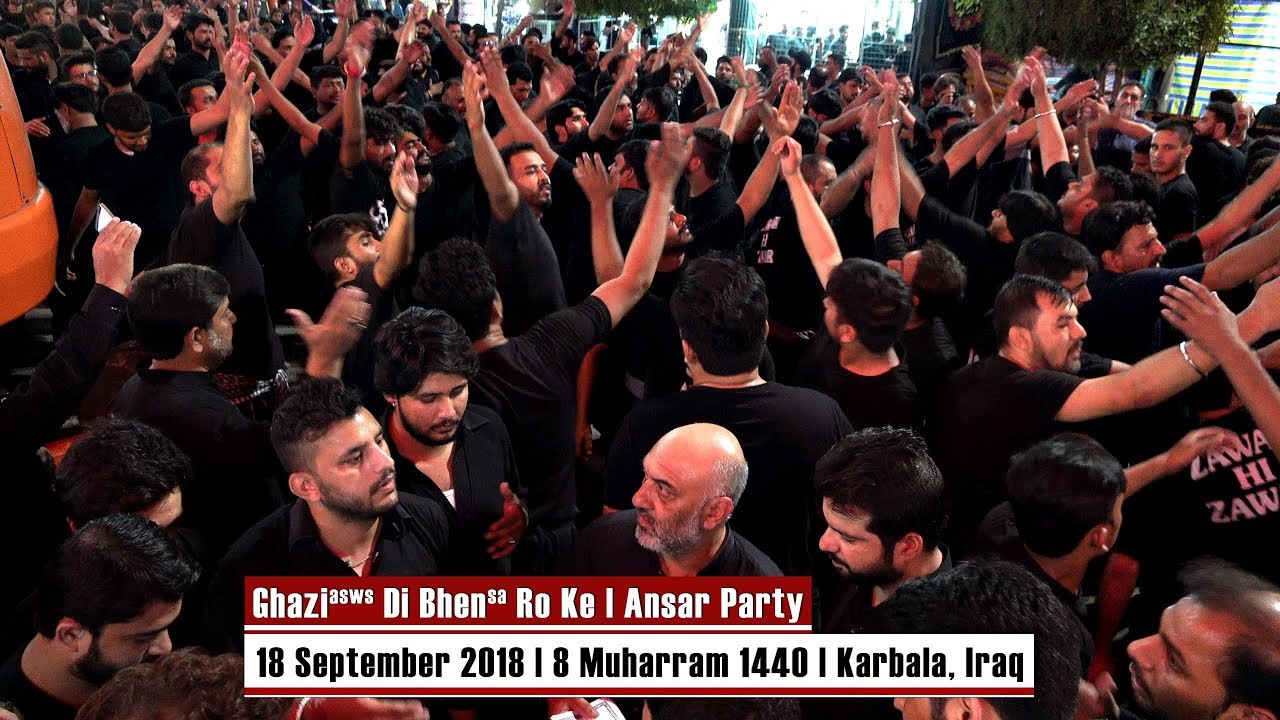 Ghazi Di Bhen Ro Ke | Ansar Party | 8 Muharram 1440 | Karbala, Iraq