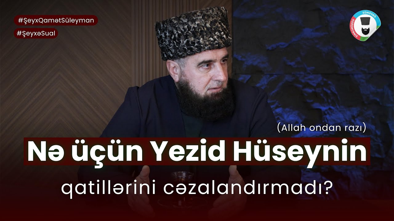 Nə &uuml;&ccedil;&uuml;n Yezid H&uuml;seynin (Allah ondan razı) qatillərini cəzalandırmadı? | Şeyx Qamət S&uuml;leyman