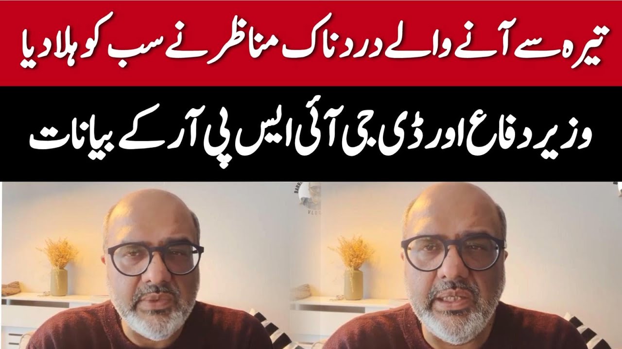 Tirah Operation Under Scrutiny: Mirza Shahzad Akbar Challenges Government Claims