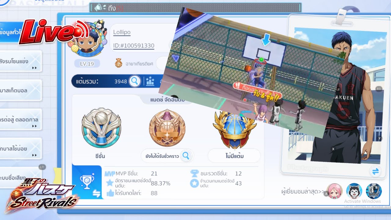 อาโอหัวบวมแล้ว|Kuroko Basketball Street Rivals