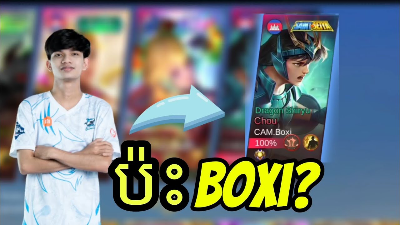 ‼️ប៉ះគីឡូMPL ( Boxi )🥲  || CDen Gaming 💫