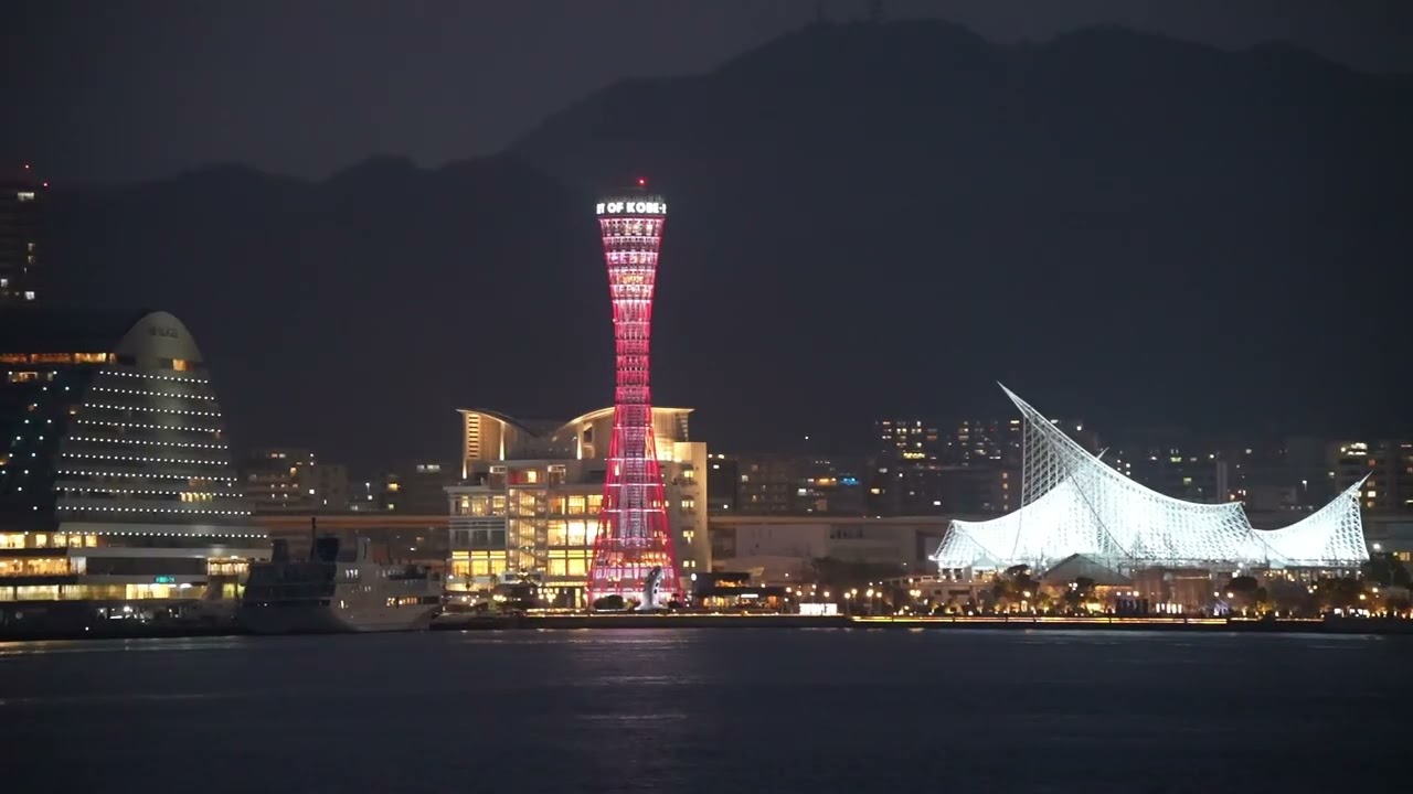 神戸　ポートアイランドの夕景・夜景