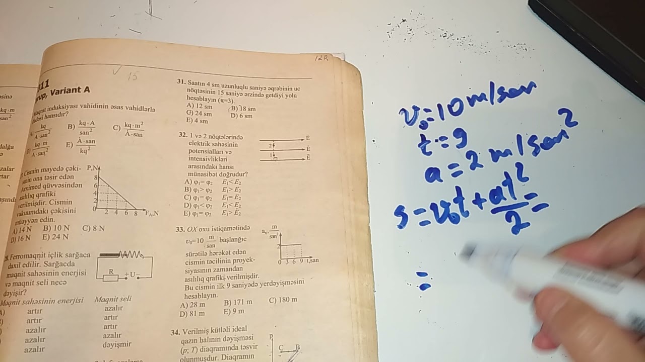 2011 ci il qəbul sualları