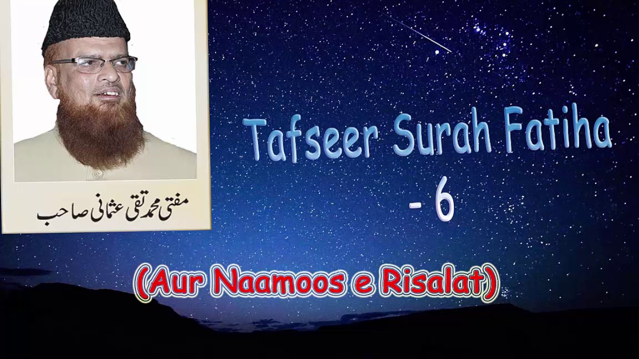 Mufti Taqi Usmani , Tafseer e Quran Surah Fatiha, Part 6