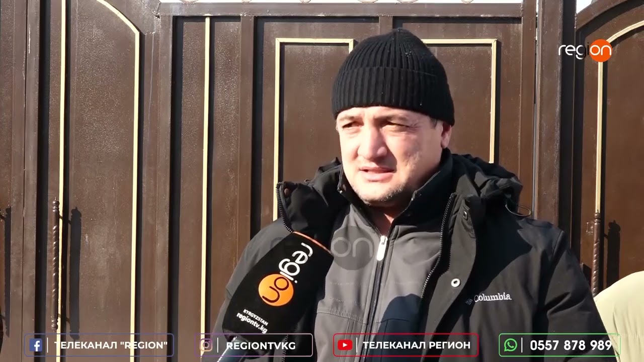 БАЗАР-КОРГОНДОГУ ЖЕР МАФИЯСЫ: СЕГИЗ ҮЙ-БҮЛӨ ТУРАК-ЖАЙЫНАН АЖЫРОО АЛДЫНДА ТУРАТ