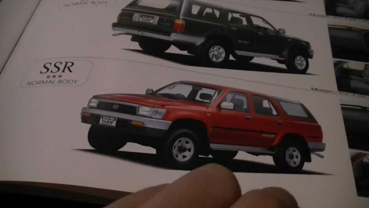Japanese Toyota Hilux Surf Brochure From 1990's