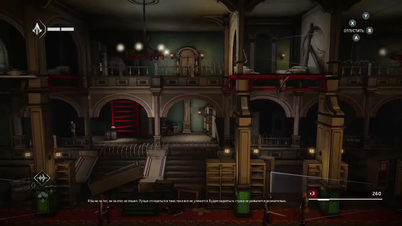 Assassin’s Creed Chronicles: Russia. Часть 9 - Тёмные секреты (Прохождение в 4K 60fps)