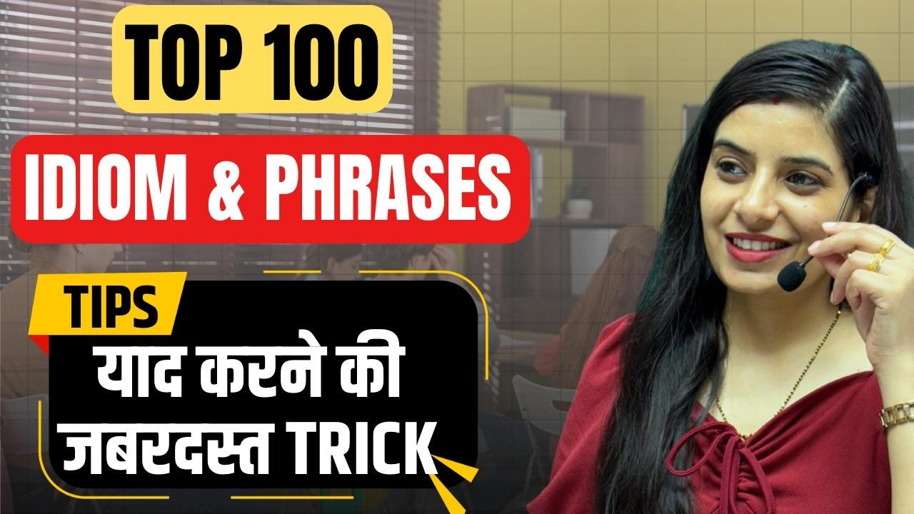 Most 100 Repeated Idioms & Phrases Part - 01 || Learn With Rajani || Smriti Coaching Classes