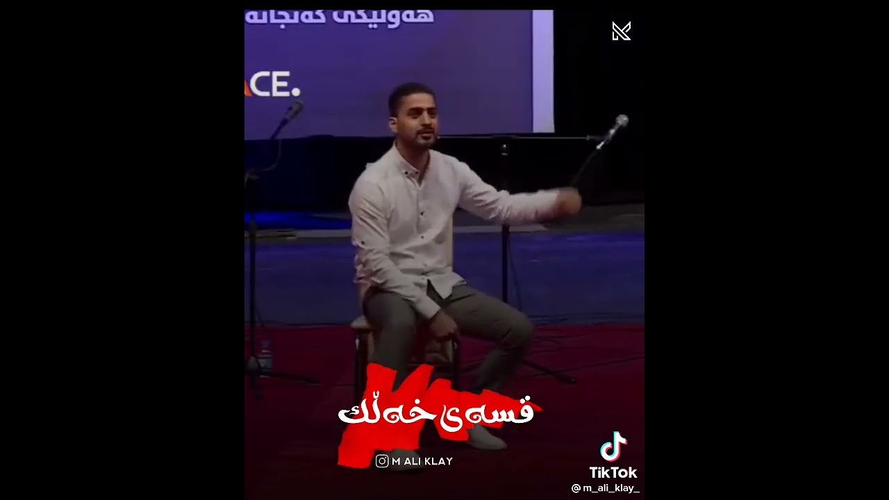 قسەی خەڵک